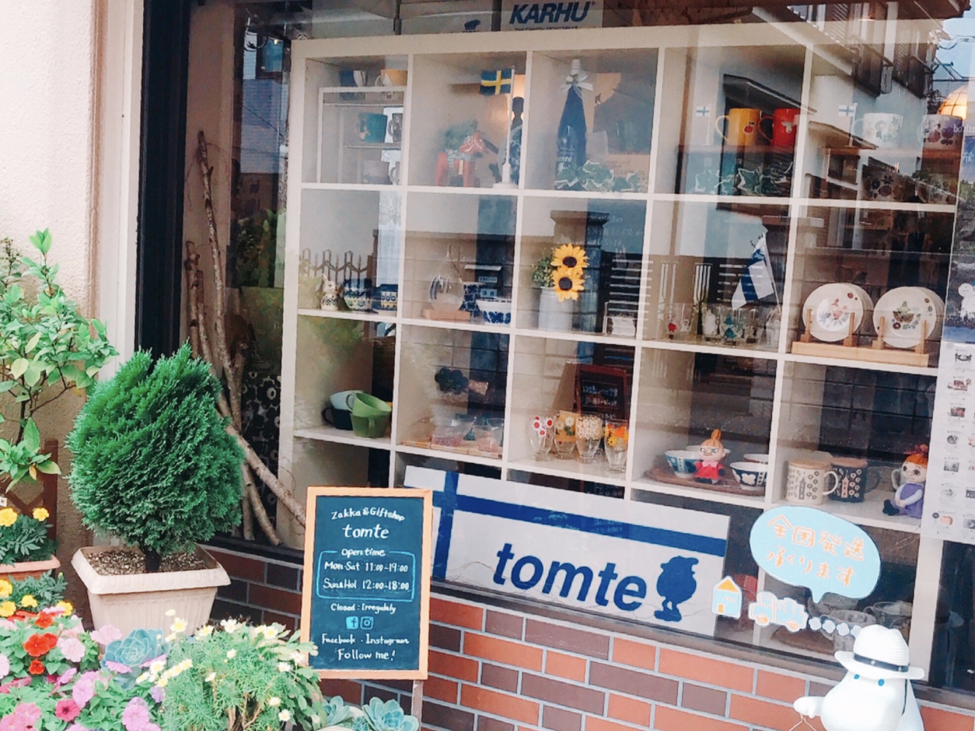 北欧ギフト雑貨トムテ 南行徳のかわいい雑貨屋さん